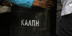 Οι «53» οριοθετούν τις συμμαχίες ενόψει αυτοδιοικητικών εκλογών: «Να μη γίνουμε κόμμα-σούπερ μάρκετ» / Φωτογραφία: Intimenews/ΛΙΑΚΟΣ ΓΙΑΝΝΗΣ