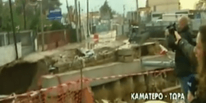 Η κακοκαιρία εξαφάνισε το δρόμο στο Καματερό -Το οδόστρωμα υπέστη καθίζηση [βίντ