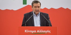 φωτογραφία: twitter/kaminis