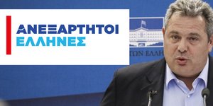 Το νέο λογότυπο των ΑΝΕΛ