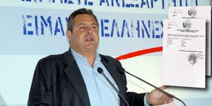 Απάντηση Καμμένου με έγγραφα από το Υποθηκοφυλακείο για τα ακίνητα σε Ιτέα-Γαλαξ