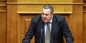 Φωτογραφία Eurokinissi
