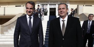 Φωτογραφία Αρχείου: Eurokinissi