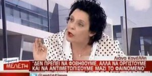 Κανέλλη: Τι συζητούσα στα διαλείμματα του ΑΝΤ1 με τον Ηλία Κασιδιάρη [βίντεο]