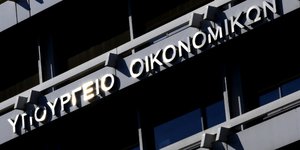 Απεριόριστες οι αναλήψεις μετρητών στην Ελλάδα με απόφαση του ΥΠΟΙΚ- φωτογραφία eurokinissi