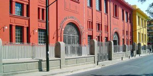 Η Βουλή κάνει τη Βιβλιοθήκη της αναγνωστήριο για τους μαθητές για όλο το καλοκαί