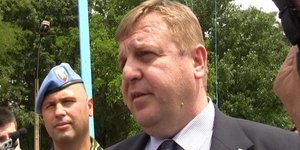 Φωτογραφία: BGNES