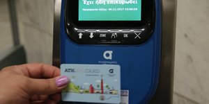 ΦΩΥΤΟΓΡΑΦΙΑ: INTIME NEWS /ΛΙΑΚΟΣ ΓΙΑΝΝΗΣ