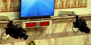 Αυτή είναι η ηλεκτρονική κάρτα που θα αποτρέπει τις «κοπάνες» βουλευτών από την