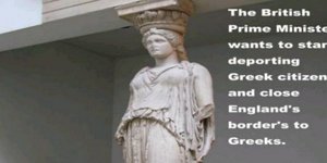 Καρυάτιδα