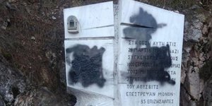 βανδαλισμοί στο μνημείο
