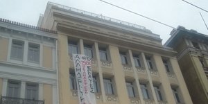 Περικοπές αποδοχών