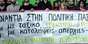 Κρήτη