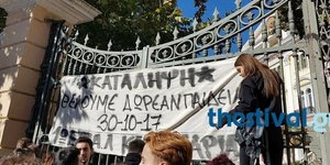 ΦΩΤΟΓΡΑΦΙΑ: thestival.gr