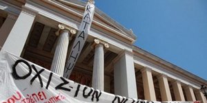Εισαγγελική παρέμβαση για την κατάληψη του σέρβερ στο Πανεπιστήμιο Αθηνών
