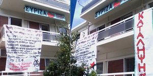 ΦΩΤΟΓΡΑΦΙΕΣ: FLASHNEWS.GR