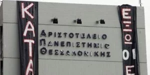κατάληψη