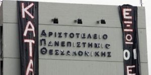 κατάληψη