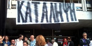 Καταλήψεις σε όλα τα Δημαρχεία της χώρας στις 10 Δεκέμβρη εξήγγειλε η ΠΟΕ-ΟΤΑ