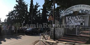 Φωτογραφία:lamiareport.gr