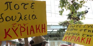 Π.ΟΜ.Ε.Κ.: Αντιδράσεις για τη λειτουργία των καταστημάτων τις Κυριακές 