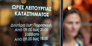 ΦΩΤΟΓΡΑΦΙΑ: EUROKINISSI / ΚΩΣΤΑΣ ΚΑΤΩΜΕΡΗΣ