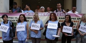 ΦΩΤΟΓΡΑΦΙΑ: EUROKINISSI/ΣΤΕΛΙΟΣ ΜΙΣΙΝΑΣ