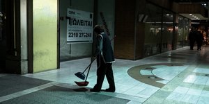 Παρέμβαση Εισαγγελέως Αρ. Πάγου για την καθαρίστρια -Για αναίρεση ποινής /Φωτογραφία: Εurokinissi