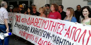 Έγινε η συνάντηση Βενιζέλου - σχολικών φυλάκων -Τι τους είπε ο πρόεδρος του ΠΑΣΟ