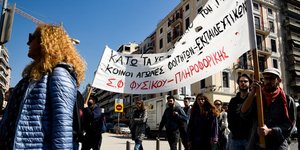 διαμαρτυρία εκπαιδευτικών/Φωτογραφία: IntimeNews