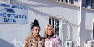 Η 53χρονη καθαρίστρια