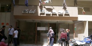 ΦΩΤΟΓΡΑΦΙΑ: EUROKINISSI