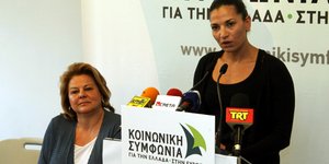 Η Λούκα Κατσέλη παρουσία το ψηφοδέλτιο Επικρατείας της Κοινωνικής Συμφωνίας