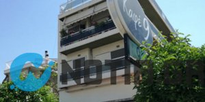 Φωτογραφία: Νotia.gr