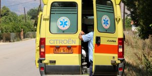 Φωτογραφία: Eurokinissi