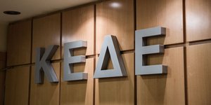 «Οχι» από την ΚΕΔΕ στην μεταφορά των ταμειακών αποθεμάτων τους (EUROKINISSI / ΒΑΣΙΛΗΣ ΡΟΥΓΓΟΣ)