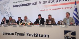 Η έκτακτη Γενική Συνέλευση της ΚΕΔΕ -Φωτογραφία: Eurokinissi
