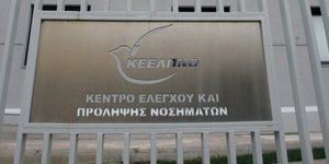 ΦΩΤΟΓΡΑΦΙΑ: ΑΠΕ-ΜΠΕ / ΠΑΝΤΕΛΗΣ ΣΑΪΤΑΣ
