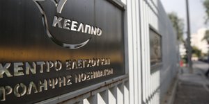 Φωτογραφία: IntimeNews