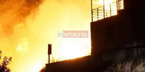 Φωτογραφία: Inkefalonia