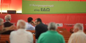 ΦΩΤΟΓΡΑΦΙΑ: EUROKINISSI /ΠΑΝΑΓΟΠΟΥΛΟΣ ΓΙΑΝΝΗΣ
