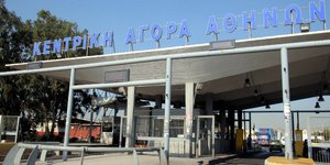 Ποιοι ενδιαφέρονται για την πώληση της Κεντρικής Αγοράς του Ρέντη / Φωτογραφία: Eurokinissi