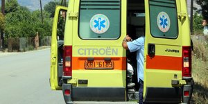 Φωτογραφία: Εurokinissi