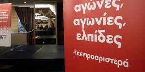 Επιστολή προς τους υποψήφιους της Κεντροαριστεράς από τον κ. Αλιβιζάτο (Φωτογραφία: SOOC/ ΑΛΕΞΑΝΔΡΟΣ ΜΙΧΑΗΛΙΔΗΣ)