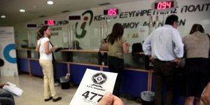 Γραφειοκρατεία τέλος -102 πιστοποιητικά στο σπίτι με ένα κλικ στον υπολογιστή