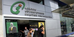 Ποιες υπηρεσίες των ΚΕΠ θα παρέχονται πλέον on-line -Εντός της εβδομάδας ξεκινάν