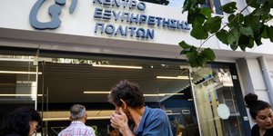 Ενα Κέντρο Εξυπηρέτησης Πολιτών / Φωτογραφία: EUROKINISSI
