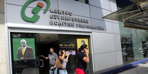 Τα ΚΕΠ άνοιξαν τις πόρτες τους και για αιτήσεις τους επιδόματος πετρελαίου θέρμα
