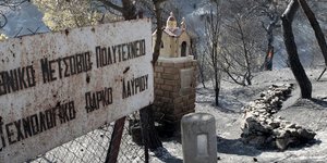 ΦΩΤΟΓΡΑΦΙΑ: ΑΠΕ-ΜΠΕ