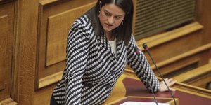 φωτογραφία αρχείου: eurokinissi 